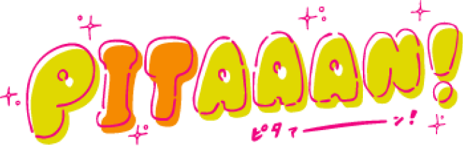 PITAAAN！